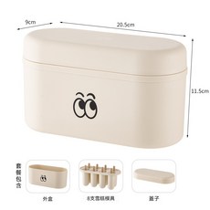 雪糕模具 冰棒模具 附蓋木棍 多層疊家用兒童食品級製冰盒, 1個, 圓形-8支