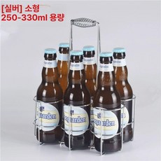 맥주병 캐리어 바구니 피크닉 스텐 와인병 소주 케이스