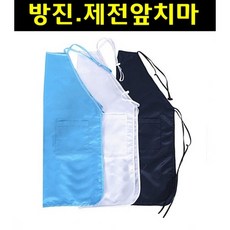 정안산업 방진앞치마 제전앞치마 정전기방지 크린룸 앞치마, 백색, 1개