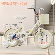 아동용 자전거 3-6-12세 여아 7-8-10 미니 네발 자전거 12인치 14인치 16인치 18인치 20인치 카이호오, 1개, 100cm, 베이지일체형14인치(90-110cm)
