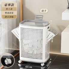 多功能洗衣籃推車, 豪華款