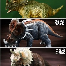 픽유아 공룡 모형 장식 공룡모형 피규어