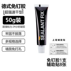 智能馬桶防水擋板 淋浴保護防塵