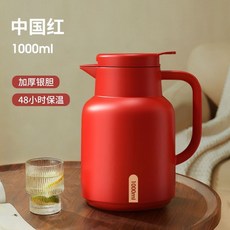 長效大容量保溫熱水壺家用辦公室適用, 中國紅,膽】母嬰材質（不保溫包退）