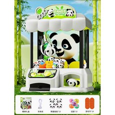 인형뽑기기계 뽑기 완구 기계 가정용 집게 업소용 가챠