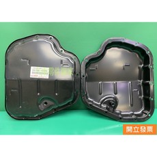 豐田 ALTIS 1.8 YARIS 1.5 油底殼 變速箱油底殼 35106-12200, 1個