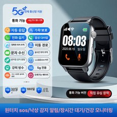 휴대용 손목시계녹음기 특수녹음장비, 통화형 양방향 고화질 통화+정확한 A, 없음