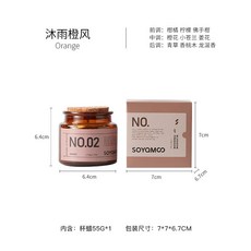 銀色山泉香薰蠟燭 家用臥室香氛 伴娘伴手禮 批發, 1個, 沐雨橙風