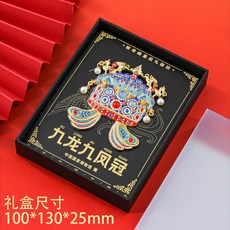 鳳冠冰箱貼故宮國風博物館文創品特色禮物金屬磁吸送朋友陶瓷冰箱貼冰箱磁鐵可愛磁鐵吸鐵白板貼黑板貼居家裝飾, 九龍九鳳冠冰箱貼 禮盒裝