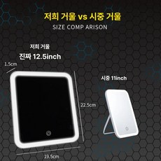 화장품 정리함 쥬얼리 거울 수납함 주얼리, 화이트