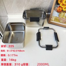2000ml大容量飯盒輕食水果沙拉保鮮盒304不鏽鋼食品級定製保鮮盒, 1個, 2000ML, 如圖