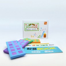 에그블록 10판 연산교구 주황초록 보라하늘, 1개
