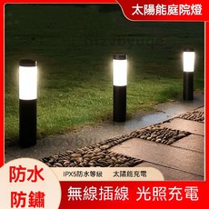 【台灣6H出貨】IP65防水公園燈草坪燈 太陽能充電無需插電 高容量環保電池 智能光控路燈 不銹鋼圓柱形氛圍路燈, 黑色,白光