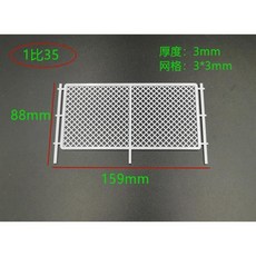 체중계 절연 울타리 모델 모형 모래 테이블 철도 레일 그물 재료 디오라마 키트, 3. scale35, 1개