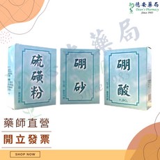 化工原料 檸檬酸 硼酸 硼砂 硫磺粉 小蘇打粉 明礬粉 甘油, 1個, 檸檬酸 240克