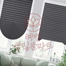 붙이는 셀프 블라인드 90x240cm 암막형 그레이 혜명상사