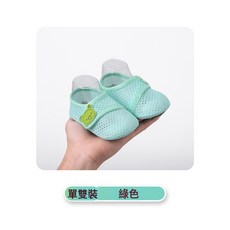 嬰兒地板襪夏季薄款寶寶學步室內鞋防滑隔涼兒童襪子夏季網眼