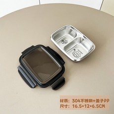 304不銹鋼兒童分格餐盤，寶寶家用學生飯盒，幼兒園專用餐具, 1個, 雙格550ML-達達獅,無規格