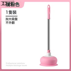 Z3JC 下水管道疏通器通器馬桶蔬通器通廁所的神器下水道皮搋子馬桶吸, 15cm*55cm