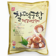 [먹고사는이야기] 한성 찰떡궁합 떡갈비맛구이 1kg, 2봉