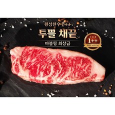 횡성한우 1++ 투쁠 채끝 300g 구이용 프리미엄 신선냉장 아이븐, 2개, 600g