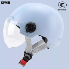 DFMEI 頭盔電動車夏季四季通用款男女士電瓶車安全頭盔, 1個, 3C磨砂藍:長茶色鏡片