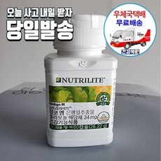 암웨이 징코M (60캡슐) 징코엠 은행잎추출물 + 싸인펜 증정 [우체국택배]