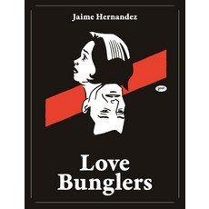Love Bunglers(為愛笨拙的人們), 戈特