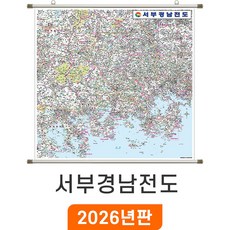 [지도코리아] 서부 경남전도 150*150cm 족자 중형 - 경상남도지도 경상남도전도 경상남도 경남 행정 여행 지도 전도 최신판, 코팅 - 족자형