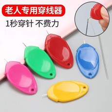 老人穿針器 1秒穿針 輕鬆省力, 1個裝, 穿線神器1個裝, N/A