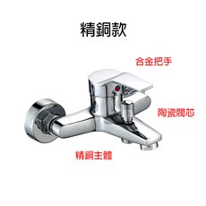 淋浴水龍頭 蓮蓬頭 精銅冷熱混水閥 浴室暗裝三聯淋浴開關 壁式水龍頭