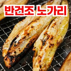 재구매1위 구룡포가공 쫀득한 반건조 노가리, 1박스, 200g 중