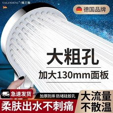 臺南出貨雅蘭登德國複閤增壓花灑噴頭氣泡浴室傢用蓮蓬頭通用洗澡套裝淋浴4JFA, 1個, 溫暖槍灰-複閤氣孔花灑*1,德國品牌/嚴選工藝/通用接口/增壓微氣孔