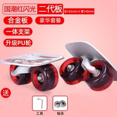 숏보드 프리라인 스케이트 오빗휠 댄싱 인라인 스케이트, H