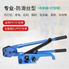 수동 베일러 포장 나무 사각 벽돌 공장 타이너, 1개, 1. 1