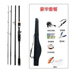 釣友俱樂部 路亞竿套裝, 左手水滴輪豪華套裝(雙剎車),2.4米