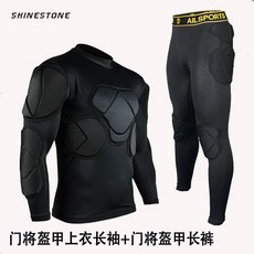 골키퍼 보호대 세트 보호 운동복 벌집 고탄성 운동 축구 럭비 풋살 보호복 충돌 방지, D. 긴 소매+긴 바지 블랙