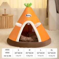 숨숨집 댕댕이 하우스 겨울집 강아지 고양이 침대 동굴, XL-60 x 45x40cm 12.5kg이하, 1개, 캐롯 텐트 침대