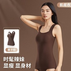 顯瘦百搭肌底衣裸感親膚打底背心科技保暖上裝