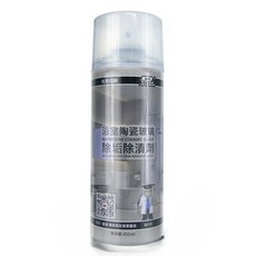 水垢殺手 玻璃磁磚清潔劑 廁所清潔劑 浴室清潔劑 去污, 1個, 450ml