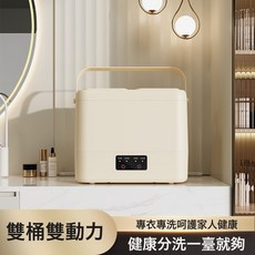 內衣褲洗衣機專用大容量半自動藍光波輪洗衣機嬰兒懶人小型便攜式, 一個, 圖片色
