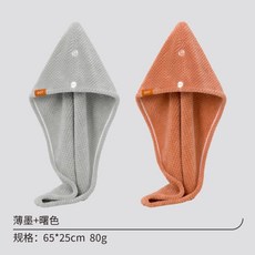 日本GGT 華夫格加厚乾髮帽，不掉毛，毛巾包頭浴巾, 淺墨+黎明色,65*25厘米, 1個