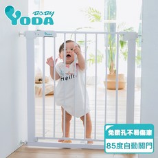 YODA 第二代雙向自動關門安全防護兒童門欄