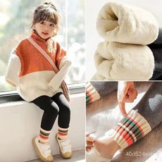 【臺灣出貨】兒童秋冬裝 女童打底褲 寶寶超厚春秋裝 女童褲子 冬季保暖褲子 寬鬆羊羔絨加絨加厚洋氣長褲子 TOXO