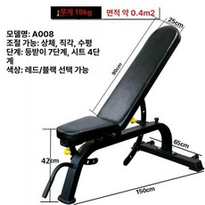 스쿼트랙 스미스머신 홈짐 복합 헬스기구 벤치프레스 파워랙 바벨랙, A008 업그레이드 벤치 추가시-가격 문의