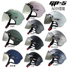 GP-5 A039 雪帽 一般/加大尺寸 素色安全帽 內襯可拆 大頭圍適用, A039＿消光夜墨綠,一般尺寸： 適合頭圍 57~60cm, 1個