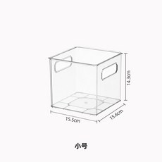 冰箱收納盒套裝廚房收納儲物盒帶把手飲料水果塑料盒子整理盒密封, 1個, 小 號