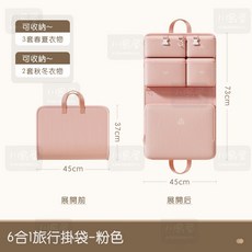 川島屋 升級減少50%體積壓縮包七合一收納 旅行壓縮袋 行李箱壓縮袋 衣物收納袋 台灣現貨, 1個, 1