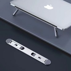 노트북 거치대 각조조절 접이식 부착, 그레이