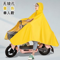 雨衣電動車雨披摩托車男女款單雙人電瓶車自行車電動車雨衣雙人